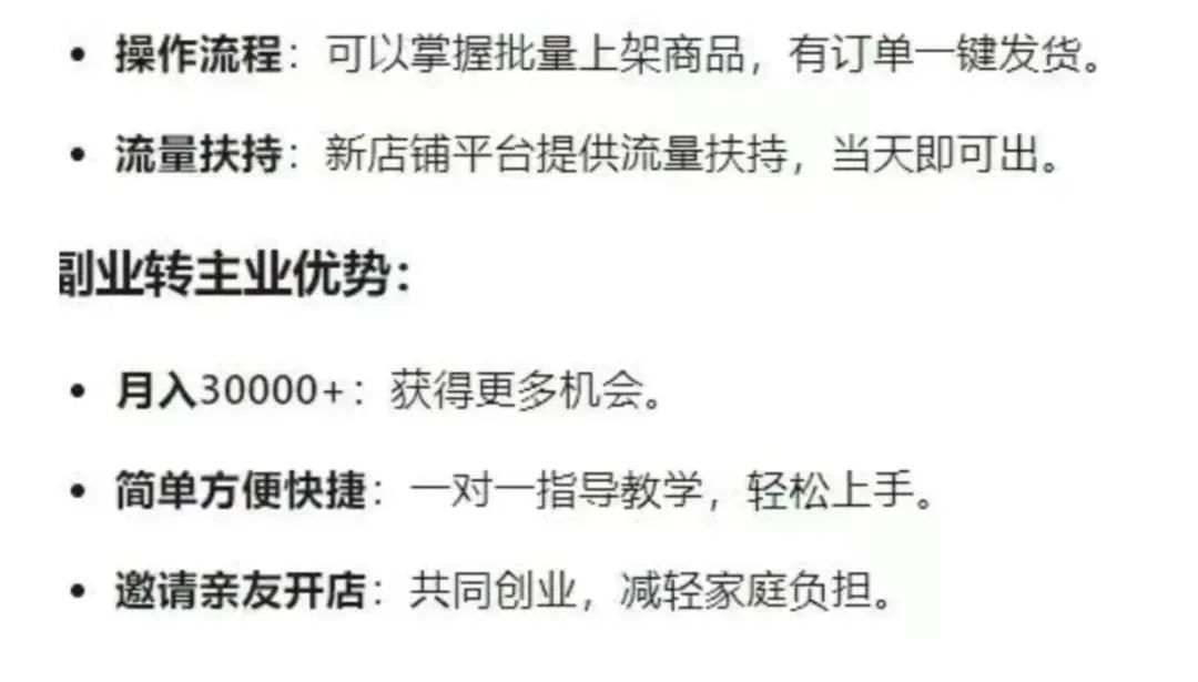 培训收获详情